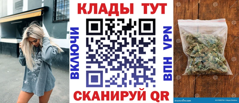Купить наркотики Карачев Конопля  Псилоцибиновые грибы  APVP  Гашиш  Кокаин  Мефедрон 