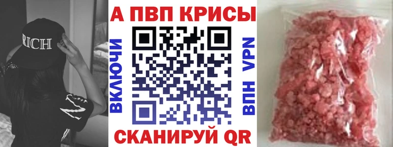 А ПВП мука  маркетплейс формула  Карачев 