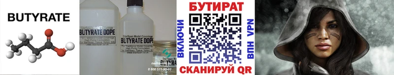 darknet официальный сайт  наркота  МЕГА вход  Карачев  БУТИРАТ GHB 