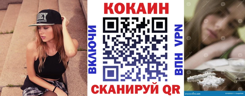 Cocaine Колумбийский  что такое наркотик  Карачев 