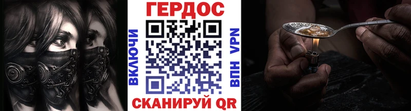 Героин Афган  цена наркотик  Карачев 