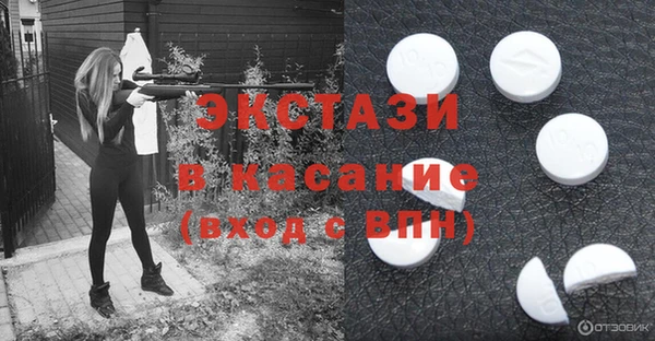 альфа пвп VHQ Покачи
