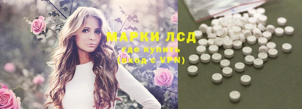 марки nbome Дубна