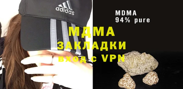 MESCALINE Алексеевка