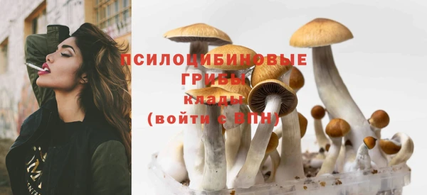 метамфетамин Абинск