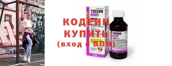MESCALINE Алексеевка