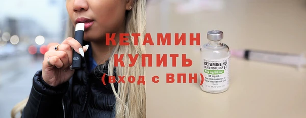 альфа пвп VHQ Покачи