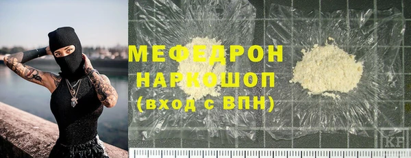 MESCALINE Алексеевка