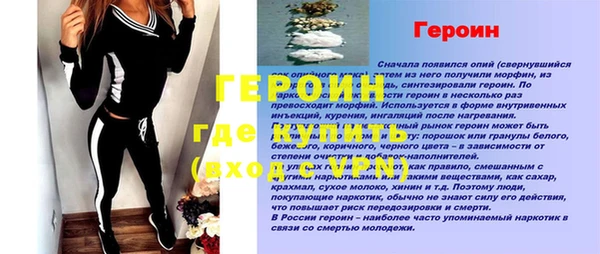 прущие грибы Покровск