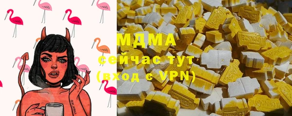 спайс Алзамай