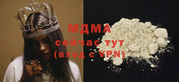 альфа пвп Покров