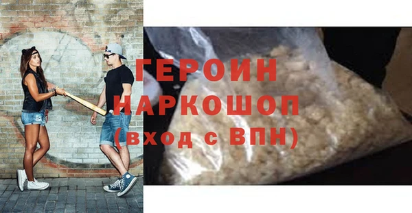 спайс Алзамай