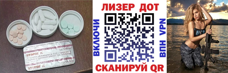Лсд 25 экстази кислота  дарк нет наркотические препараты  Карачев 