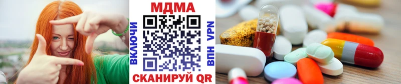 МДМА молли  Карачев 