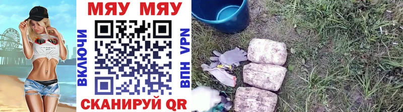 где купить наркоту  Карачев  Меф VHQ 