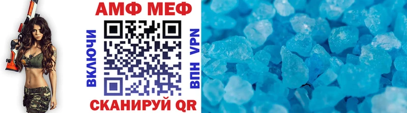 Метамфетамин мет  что такое   Карачев 