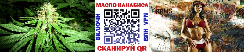 ТГК Wax  Карачев 